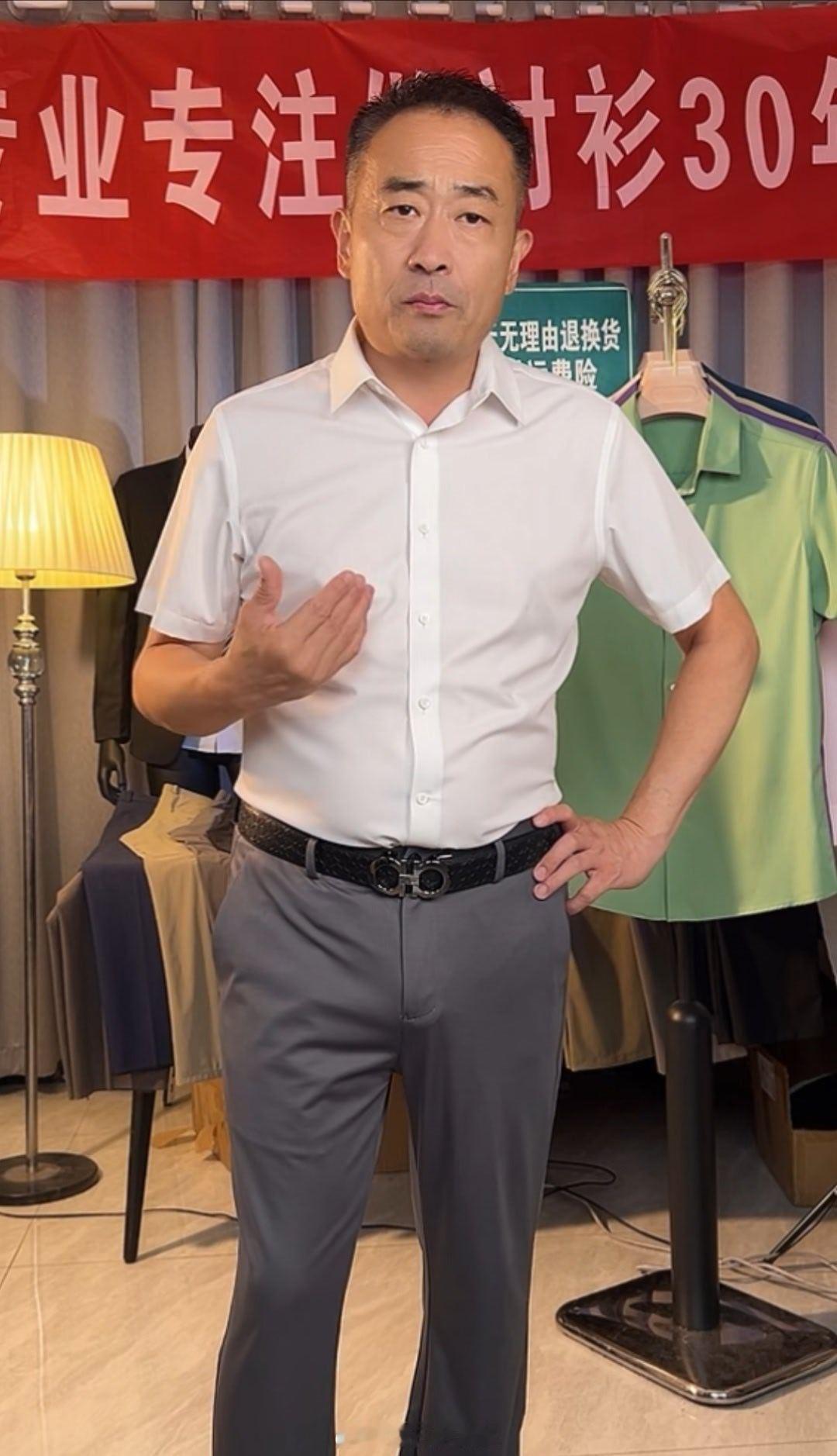 直播间的大叔，他为什么每天都是同一个形状