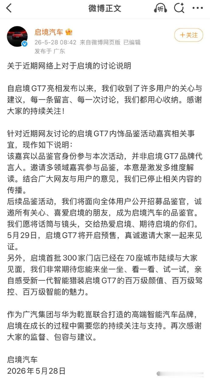 根子找到了？武大又躺枪了