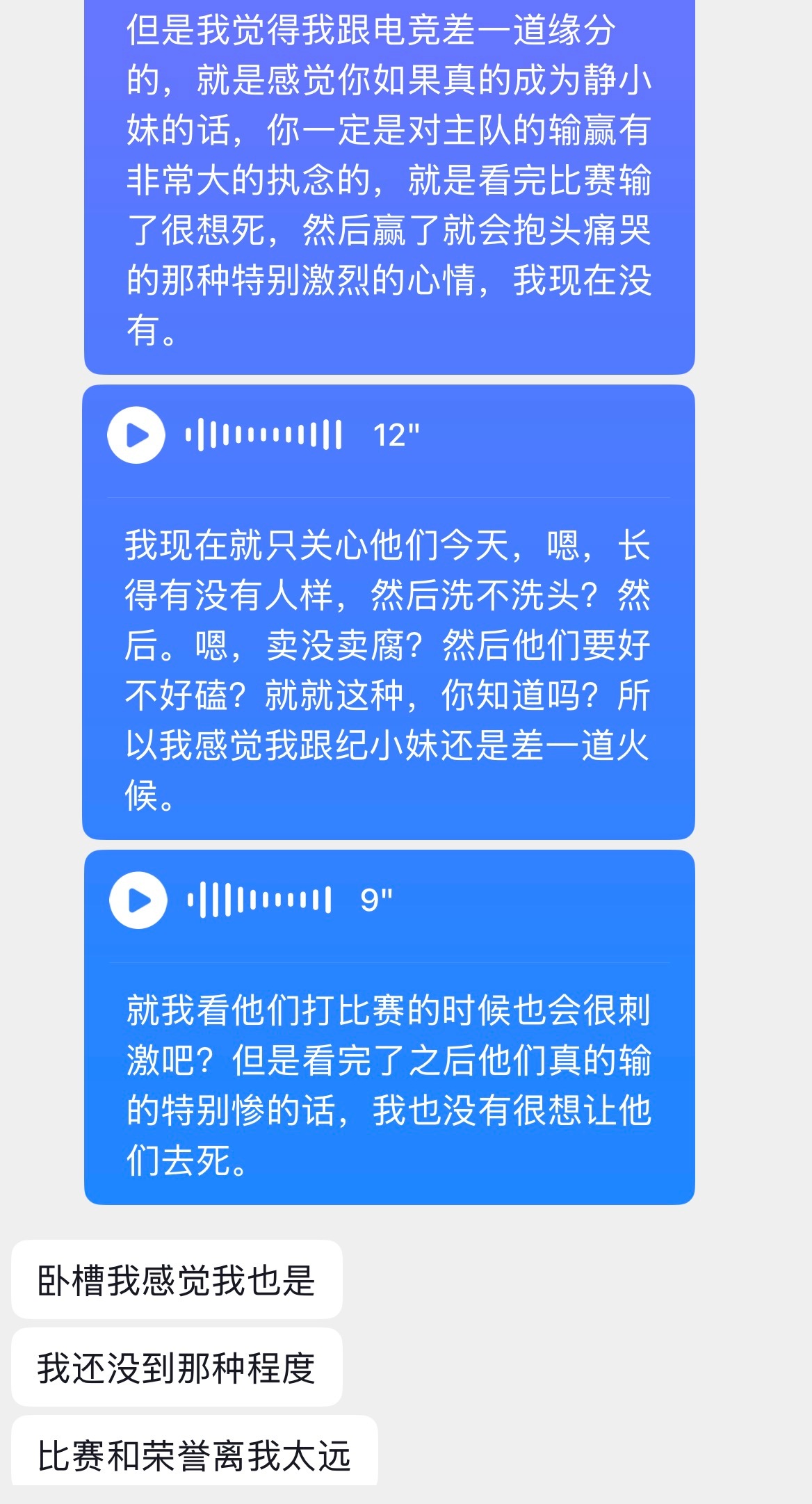 诅咒哥哥去死也是爱的表达啊 ​​​