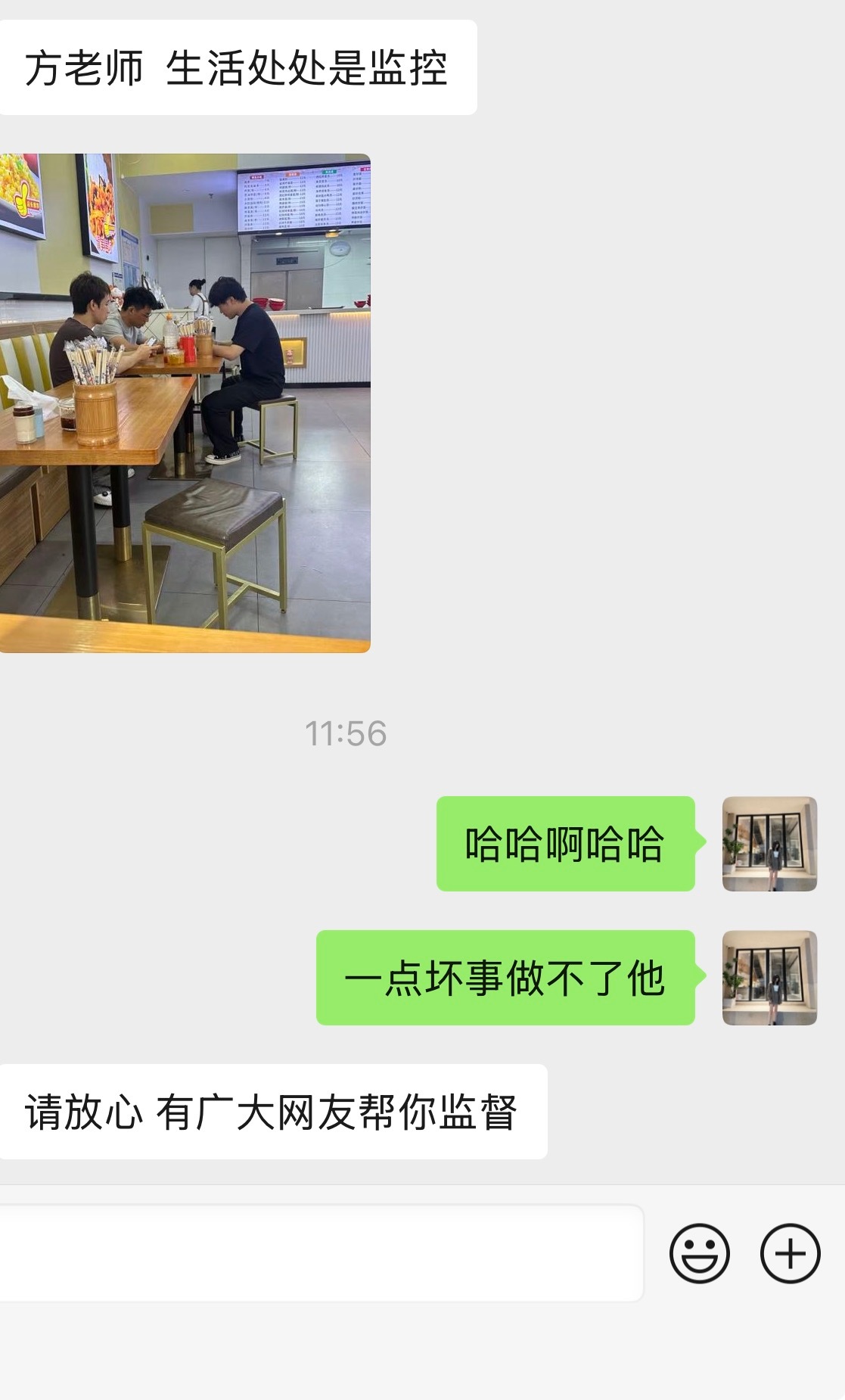 一位很漂亮的网友小姐姐拍给我的[偷笑]。 ​​​