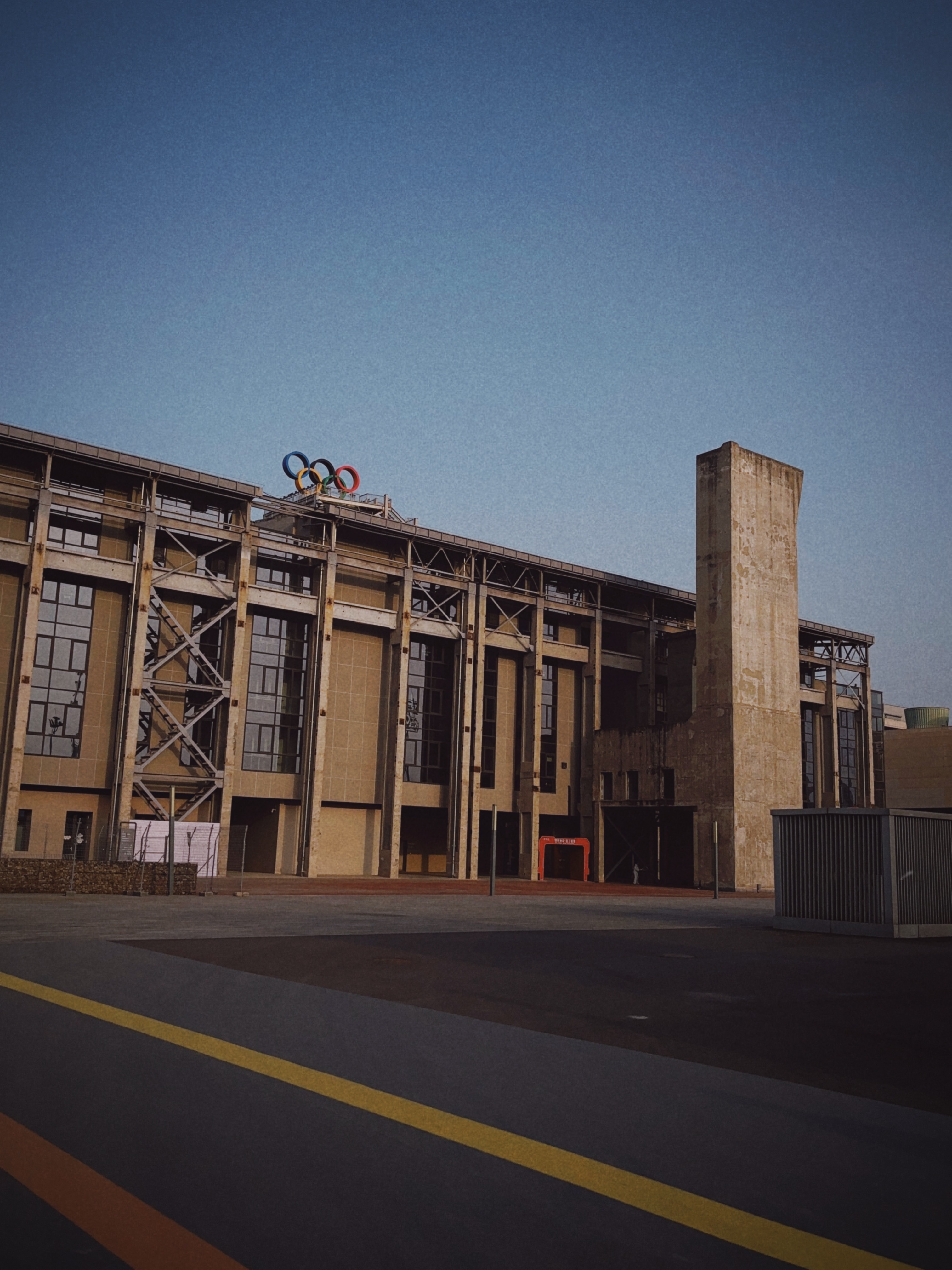 跟首钢合个影！我的日常plog