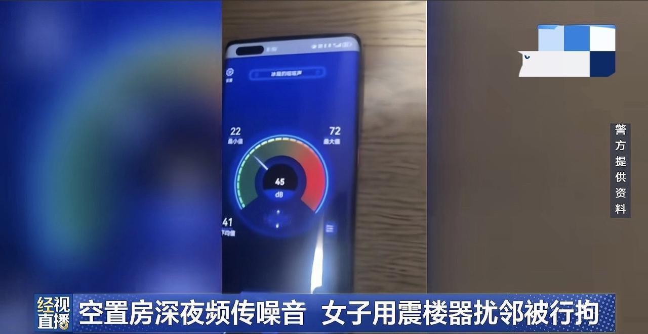 “以噪制噪？”湖北武汉，一女子与小区物业和邻居闹了矛盾，干脆搬离了小区。按理说，