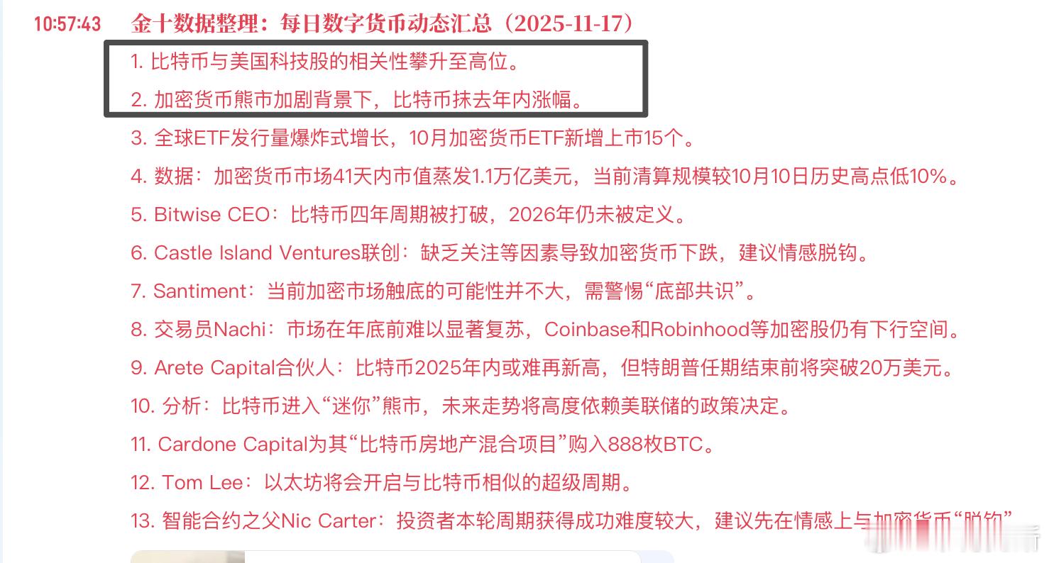 Well, bubbles are bubbles, come for boom