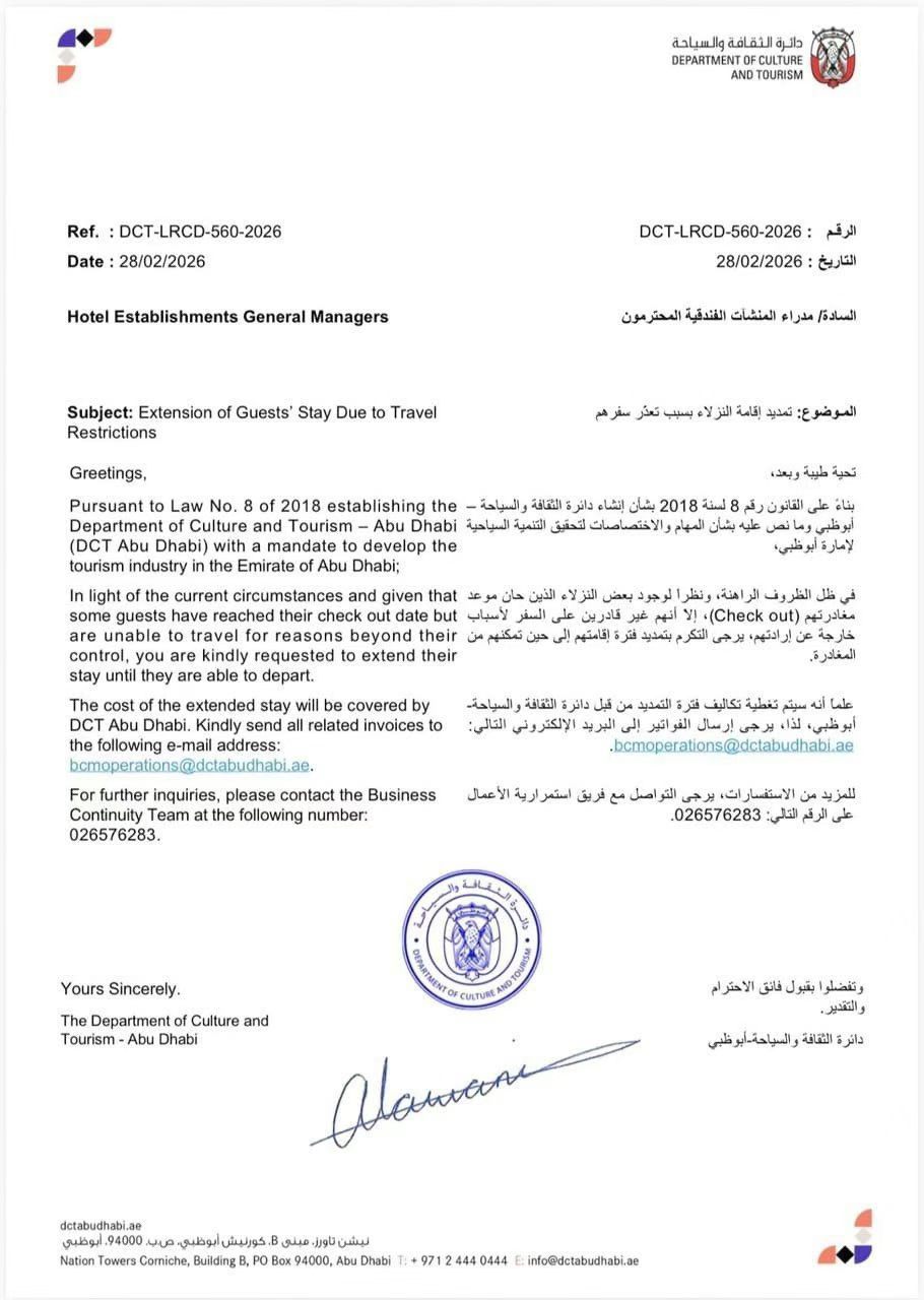 有钱就是好，完成不用担心因滞留在迪拜的游客会有什么损失。阿联酋官方文件 :" 由