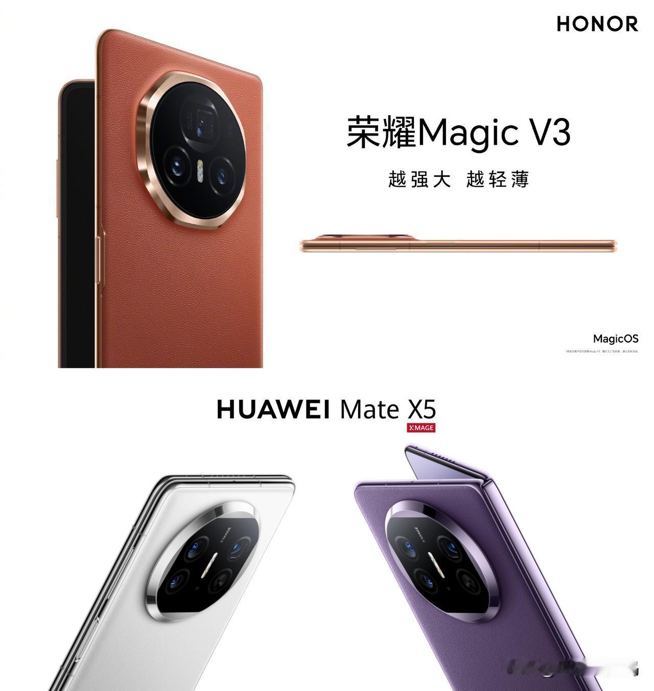 荣耀：让我们再次唱起那首熟悉的歌~
哦爸爸妈妈~给我的不少不多~足够我在这年代奔