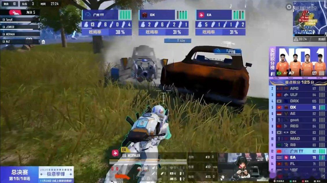 TT世界赛决赛吃鸡 前方线报！TT吃鸡了好有韧性，怎么感觉又有机会触摸一下冠军了
