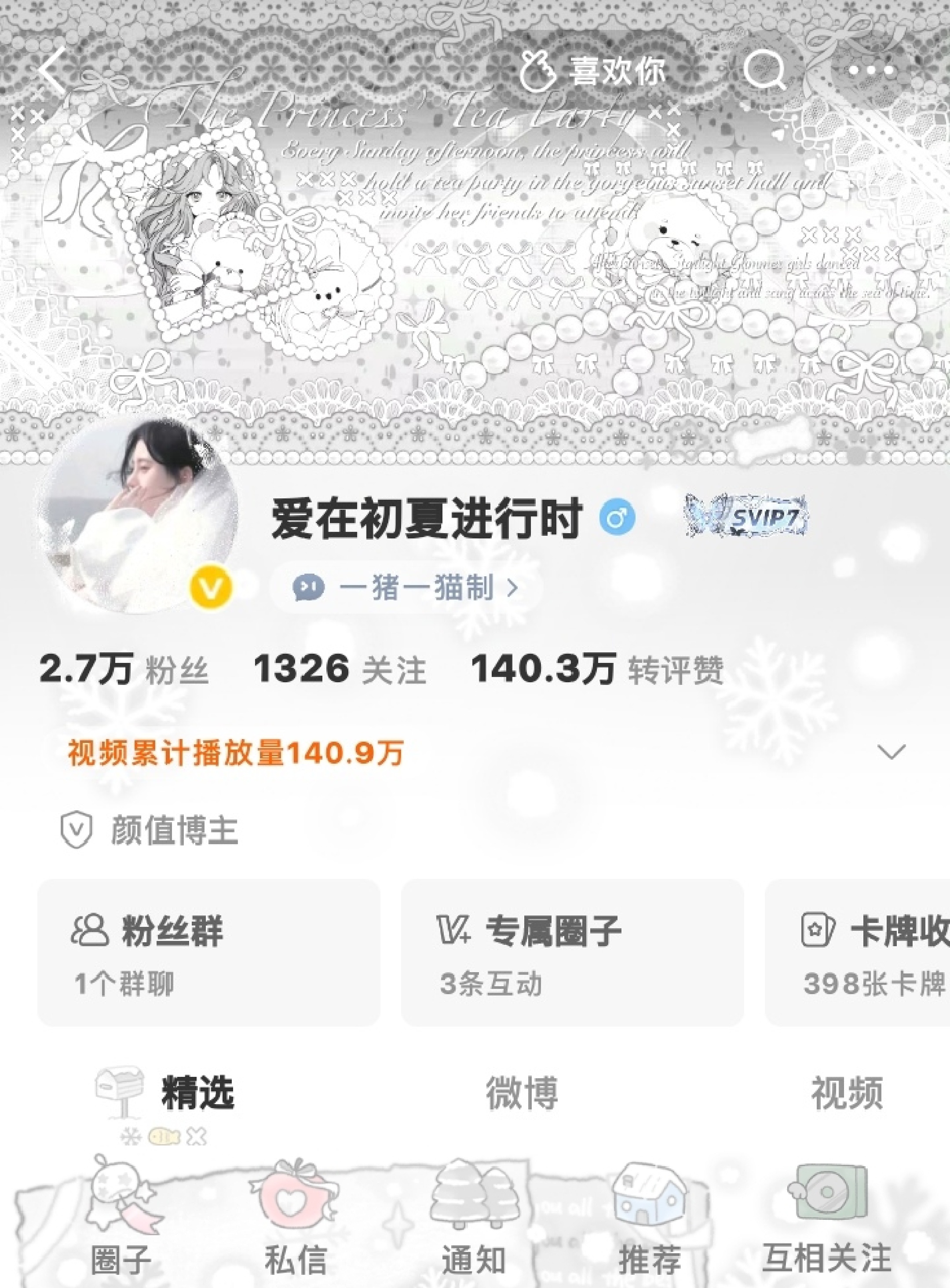 完蛋我好像🈷️到一堆躺列的了