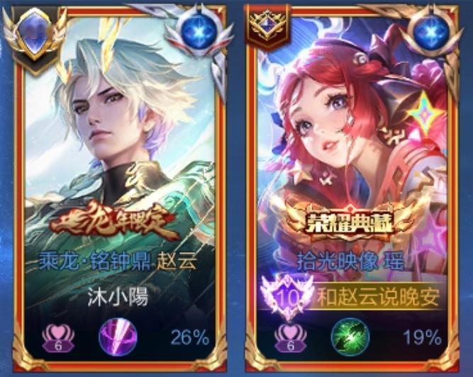 瑶瑶典藏二技能好漂亮 喜欢 ​​​