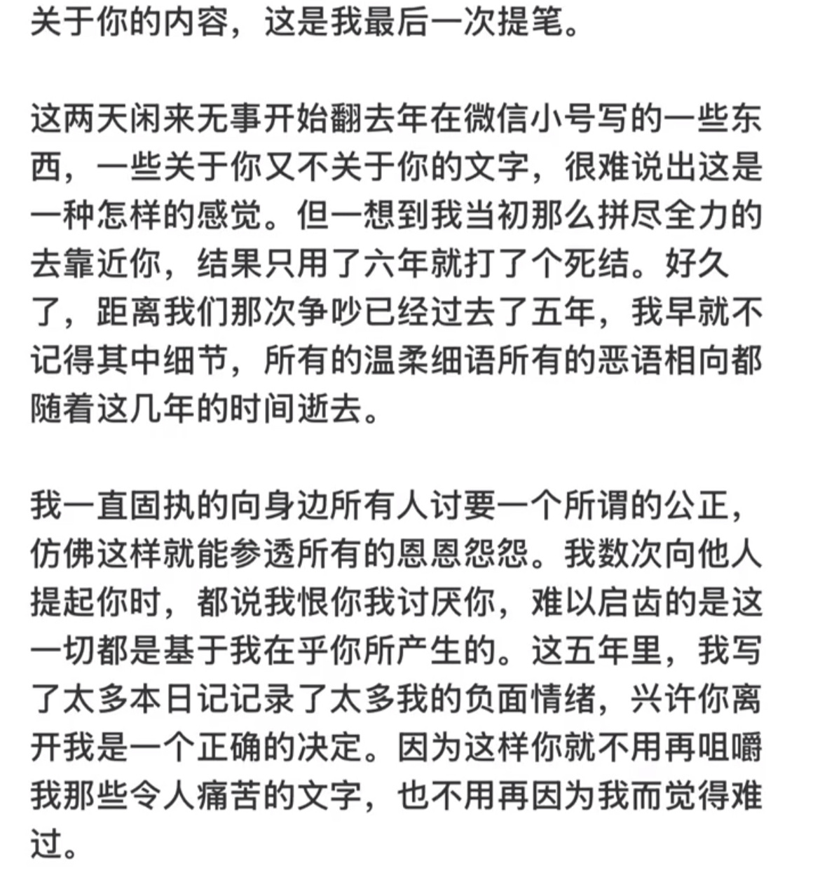 分享图片 