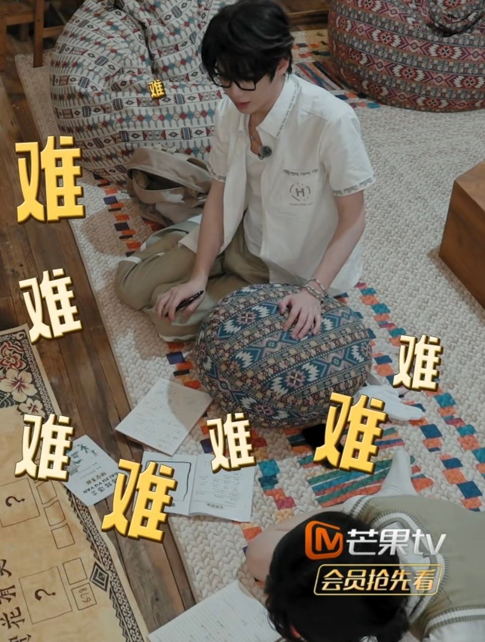 同步少女坐姿 