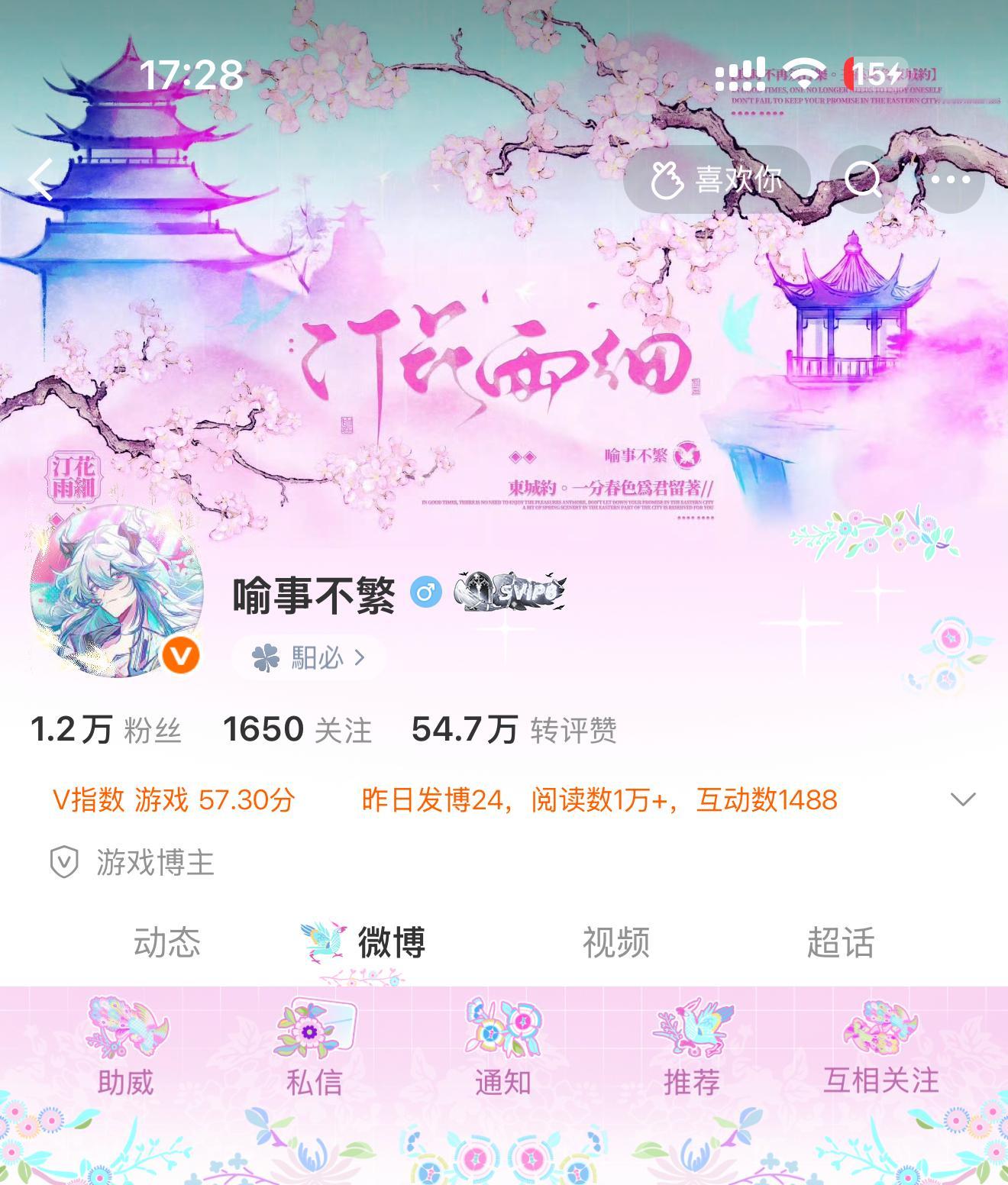 名花倾国两相欢 常得君王带笑看 