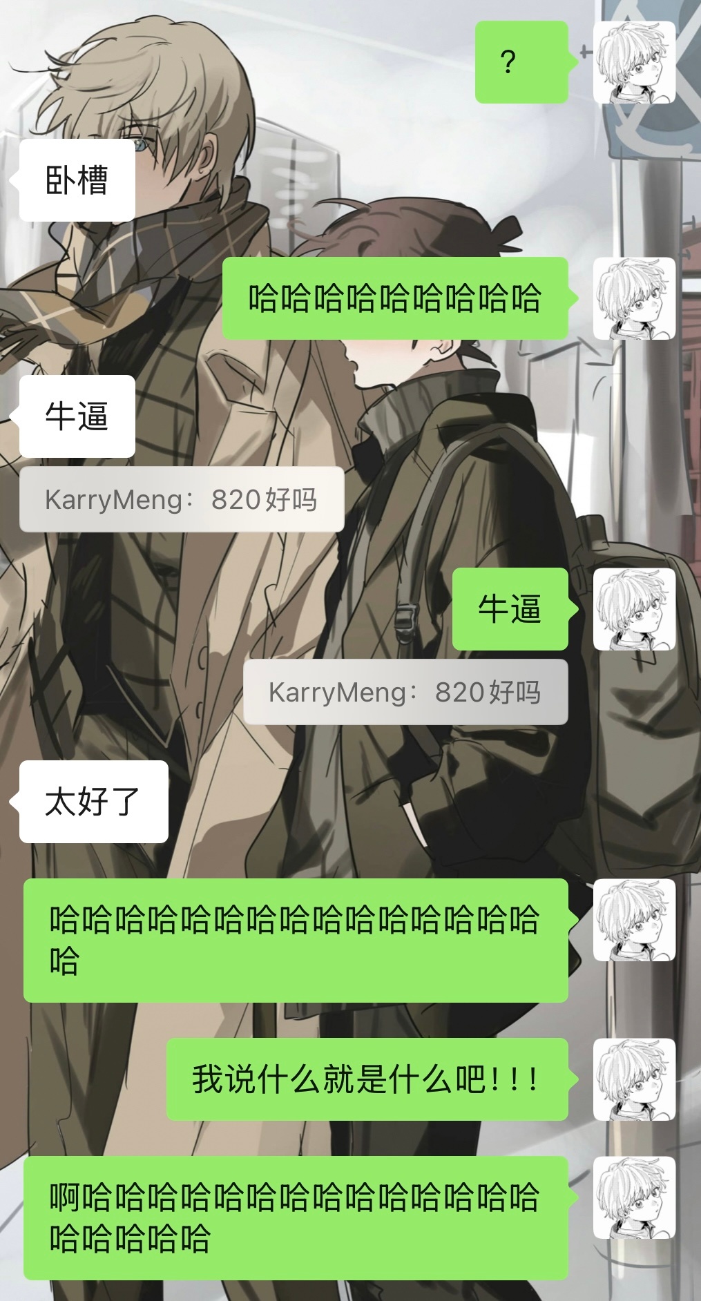 太可怕了哈哈哈哈哈哈哈哈哈哈哈哈哈我说什么就是什么 恭喜王濛！！！！！！！！！！