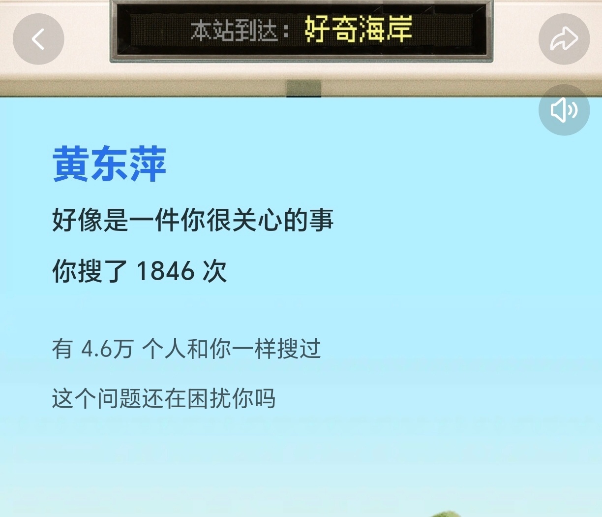 各个平台都在纯爱黄东萍 