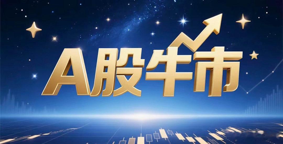 商业航天无惧业绩，要持续走趋势吗？1、中国卫星2、信维通信3、西部材料4、再升科