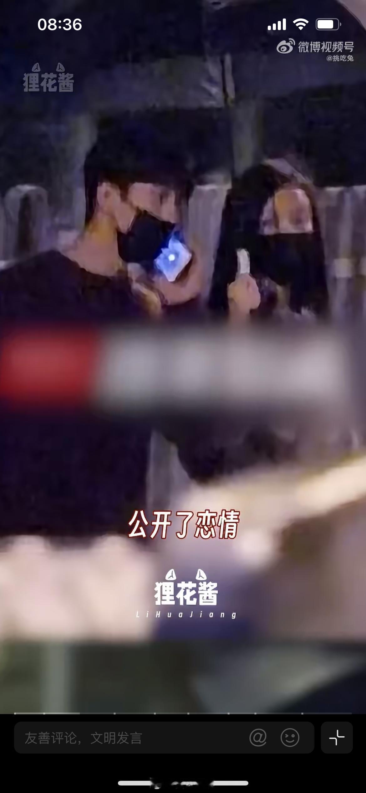 曝倪妮分手后给井柏然点了一个月赞，考古旧料再度翻红。两人2018年5月已经实际分