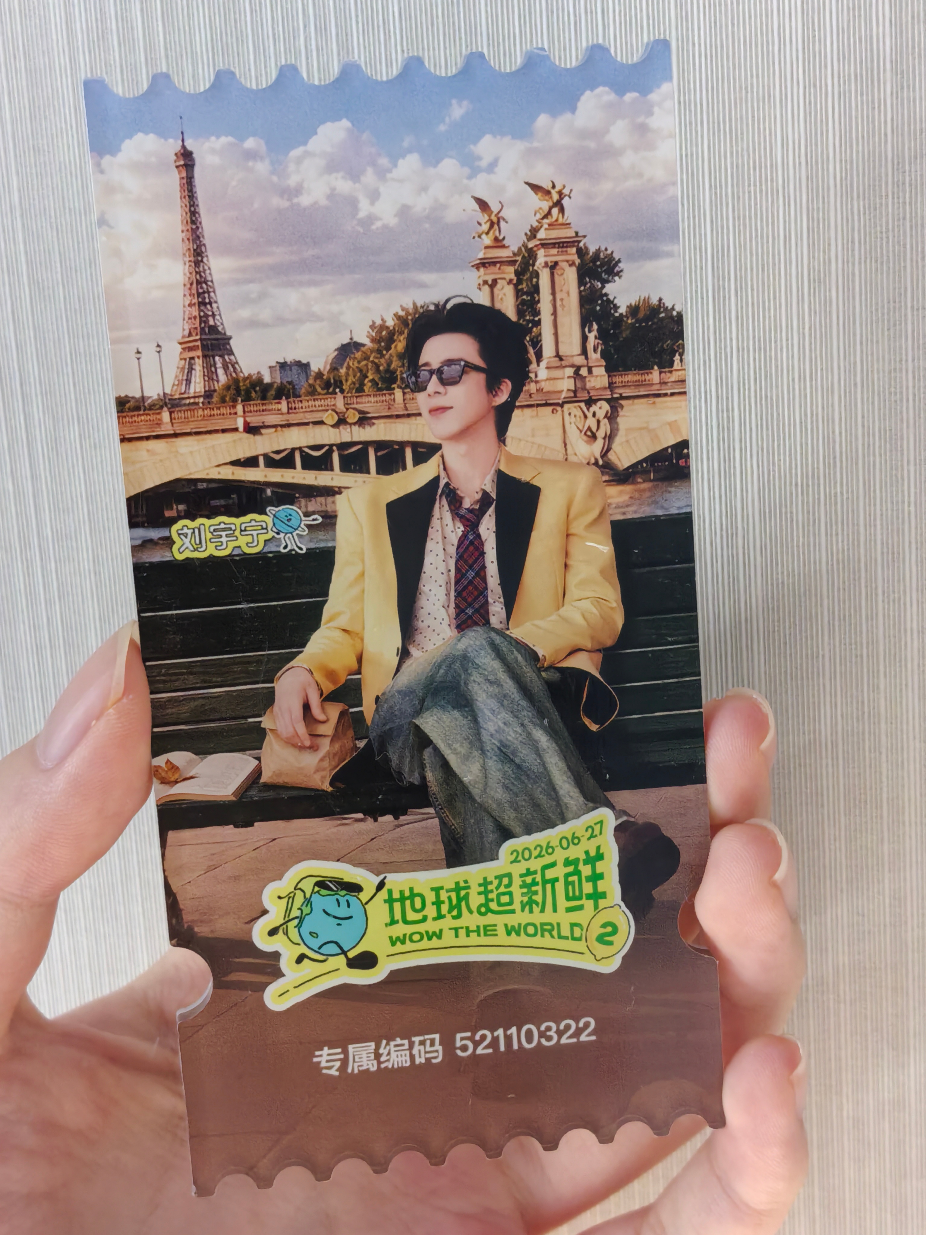 一键GET好多游客照动作下次出门玩 拍个同款📷今天还收到地球🌏的票根好帅气