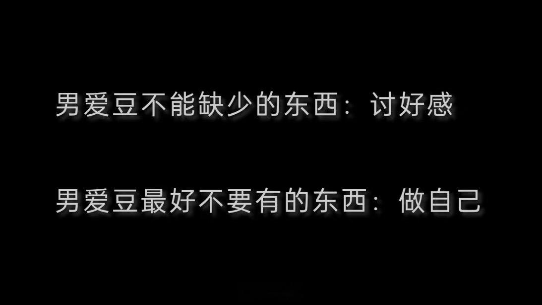 评区：“爱豆决定做自己就是走下坡路的开始” 