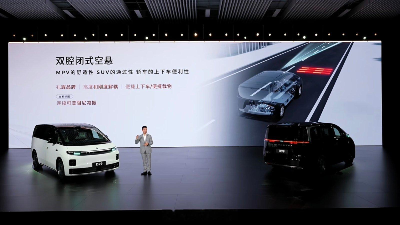 零跑d99 价格出来了，24.98-31.98万。纯电版（115度电）比同配置增