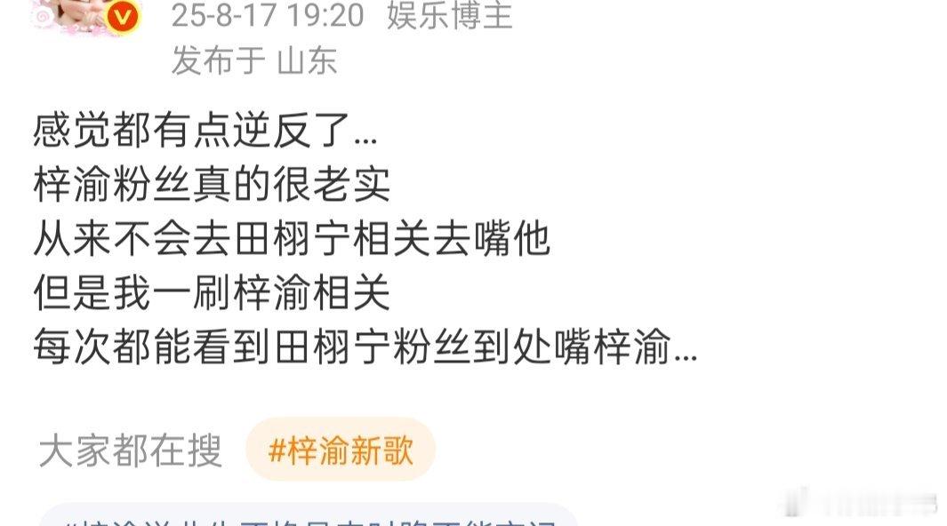 这位博主说得挺对的，为啥就不能做到各自安好呢？格局在哪里？？梓渝新歌梓渝 垫音梓