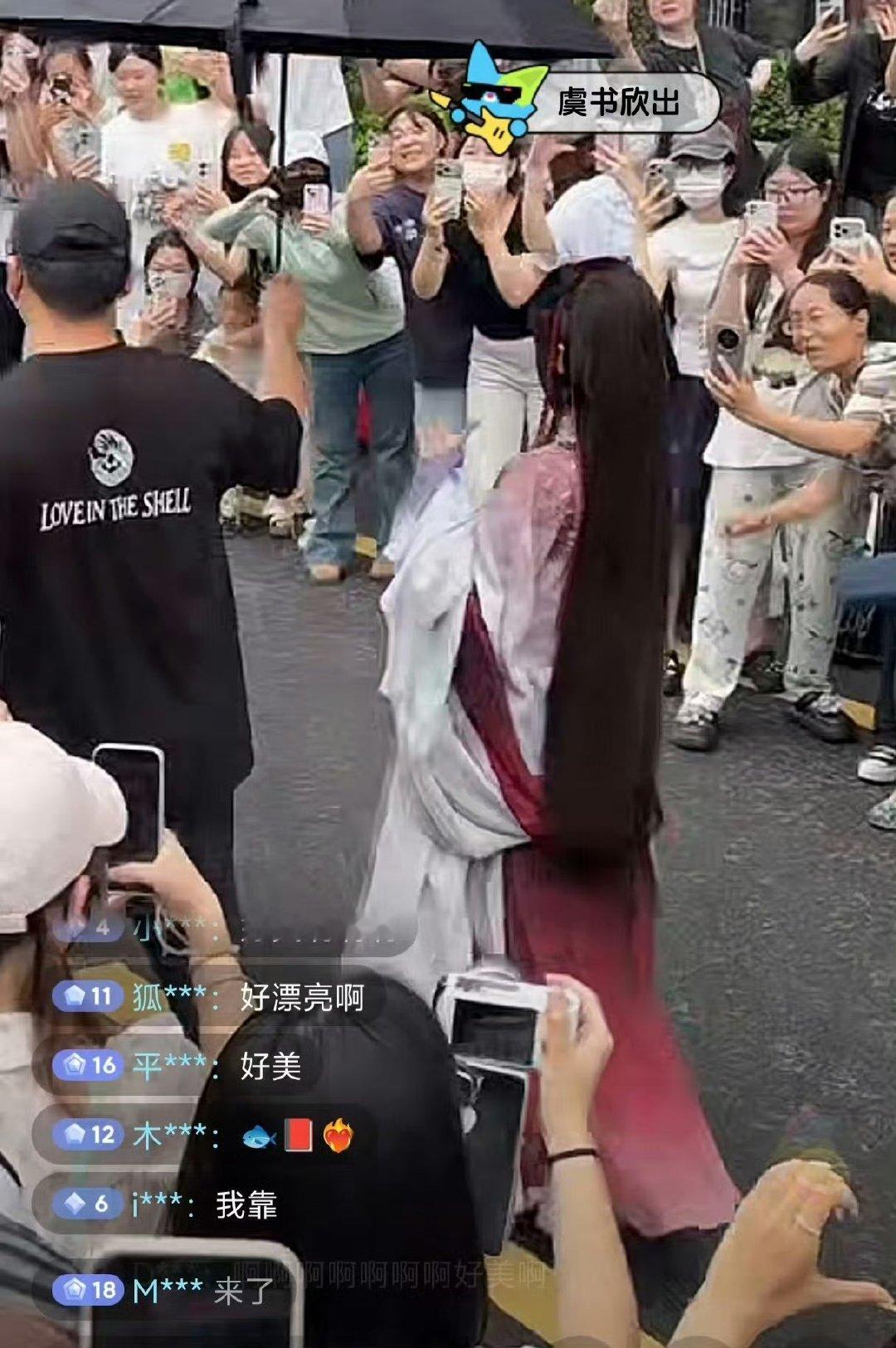 虞书欣念相思第一个妆造 虞书欣念相思第一次出妆 哇塞 