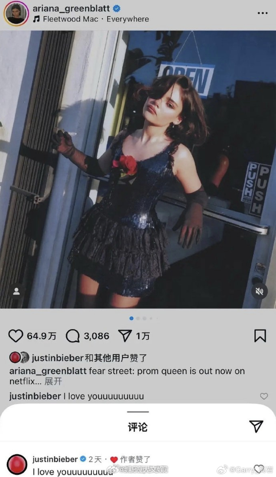 Justin这一天天的节目也不少啊！[吃惊][吃惊]贾斯汀比伯告白女网红 ​​​