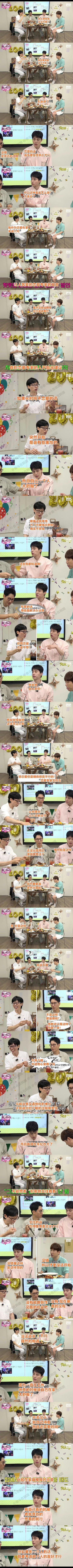 #李栋旭不再谈恋爱的原因# ​全都是借口 ​​​