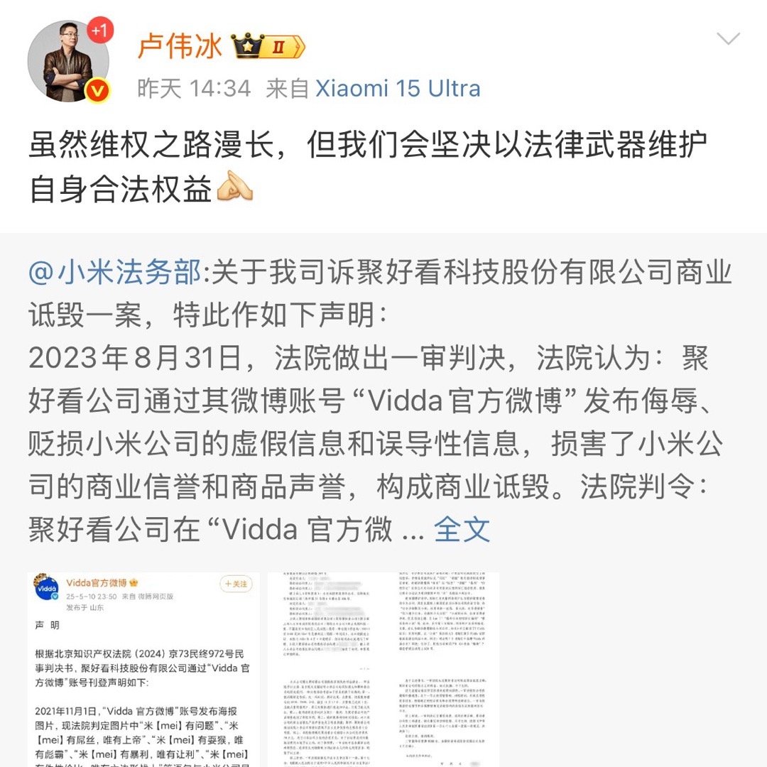 这么隆重的场景很罕见，只能说海信的良好形象被破坏殆尽了，很可惜。 ​​​