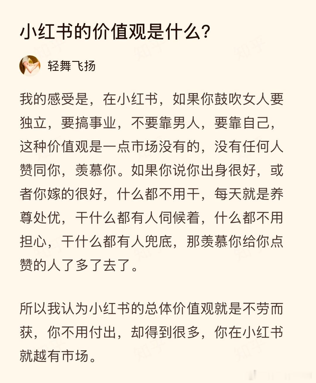 太扭曲了！ 