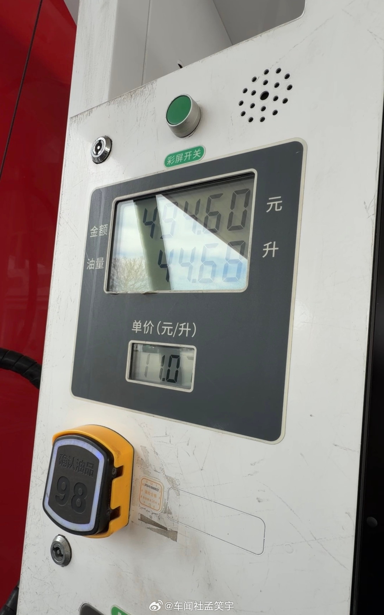 油价为何又飙涨这油加着加着好像就习惯了