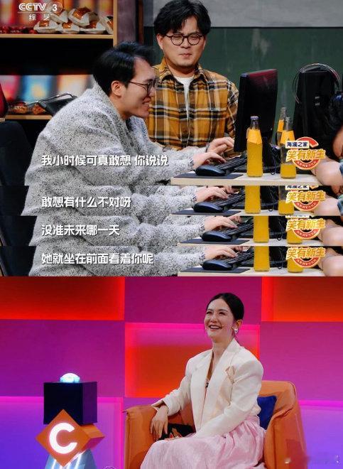 谢娜 从来都没有过QQ号娜姐：我没有 QQ 号！ 我：那我小时候加的是谁啊？大型