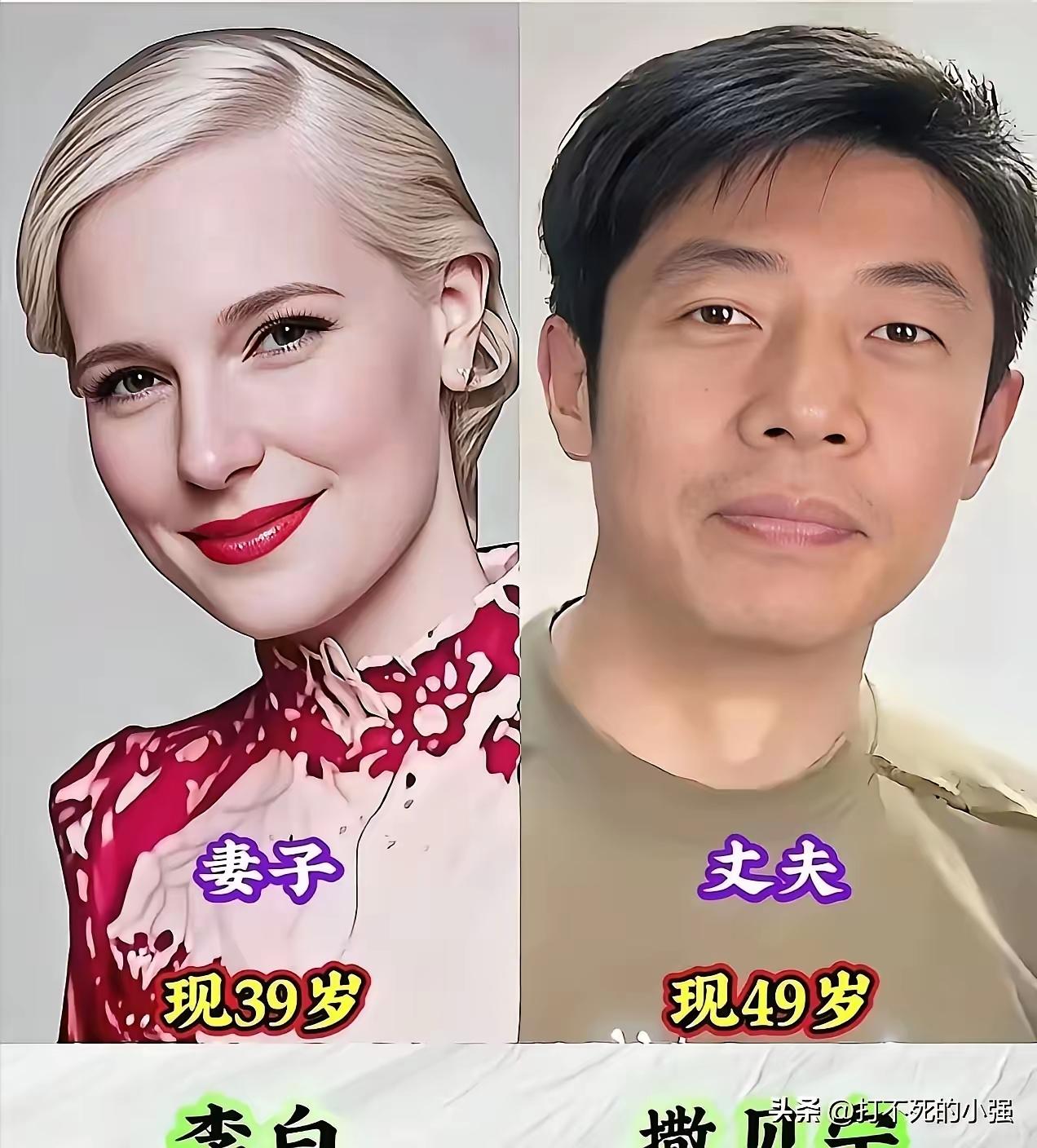 央视主持人的另一半 夫妻两个，个个看起来都特别的有夫妻相 
撒贝宁和他媳妇儿李白