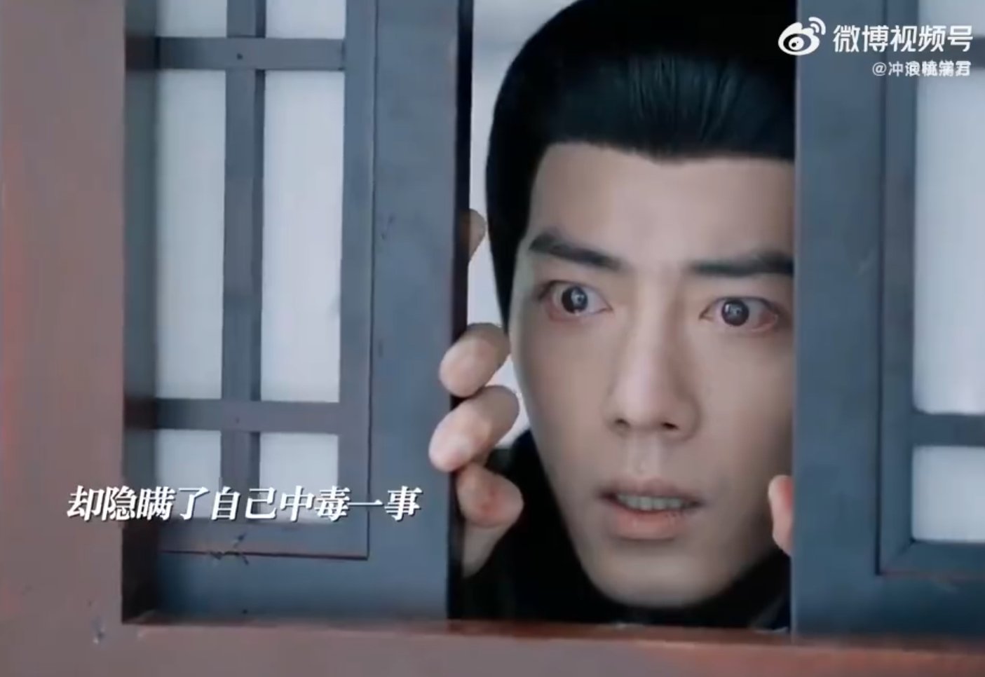 高明被赵秉文下毒高明中毒赵秉文你太损了！高明师父这么好，居然被你用毒害死，真的无