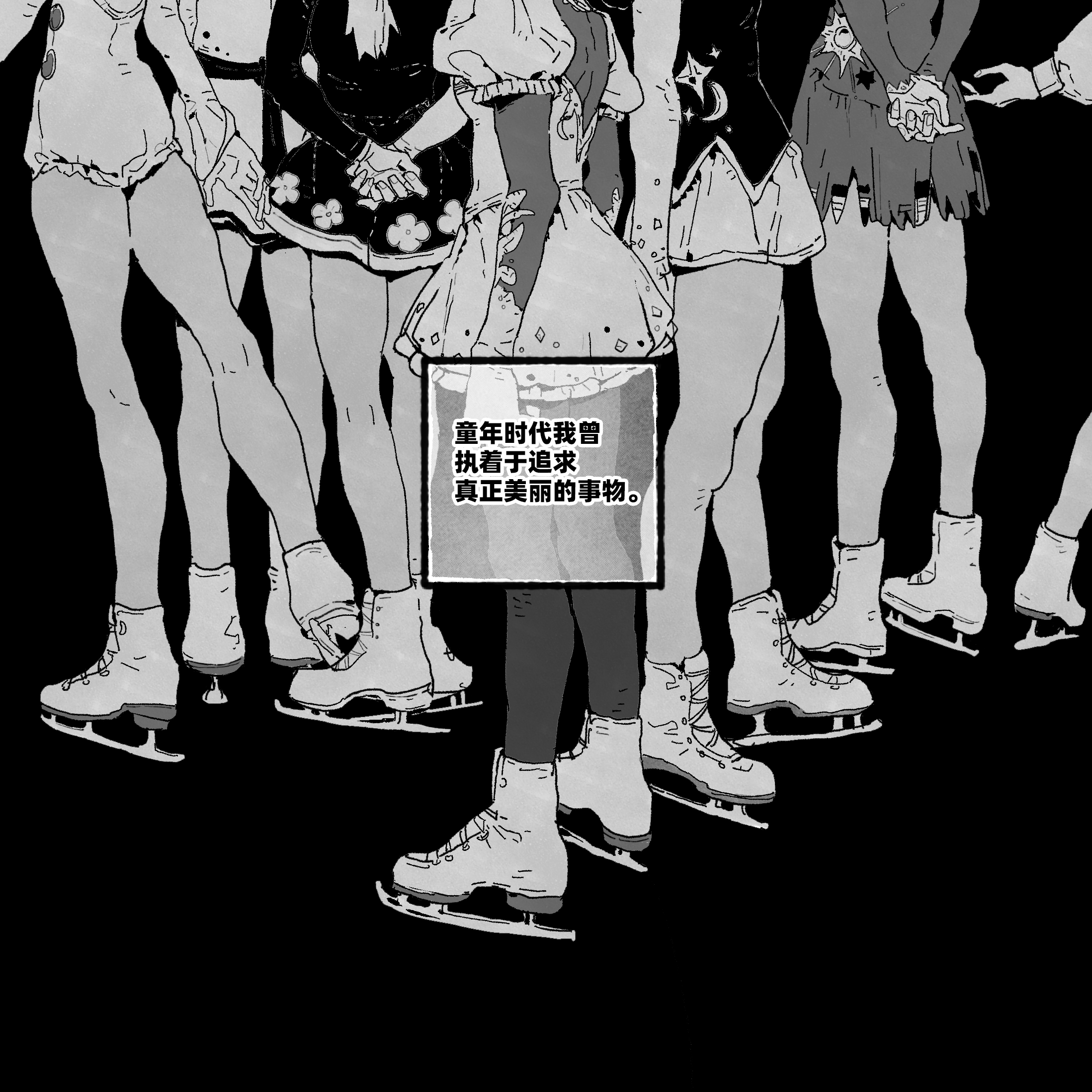 【新篇试阅】后苏联丨群像丨青春文学丨日常紧随上篇（阅读见置顶），从另一位主人公视