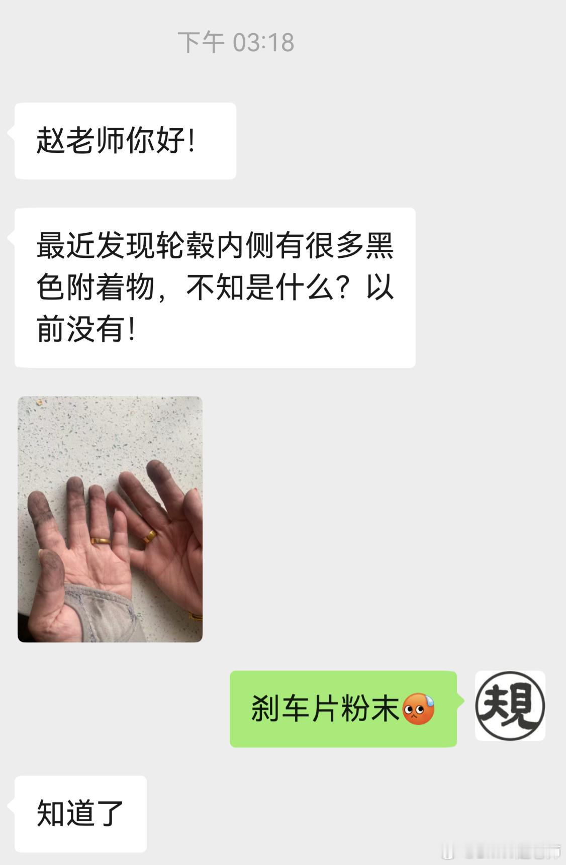 在12年的一线维修工作当中，跟客户打交道的情况也不少。尤其是后期，当了技术经理以