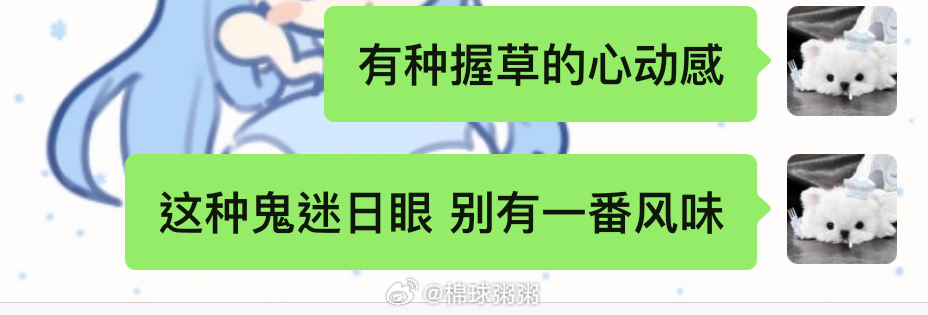 完了，越看越有风味。。如果有人随机到这张不想要的话请来找我。。