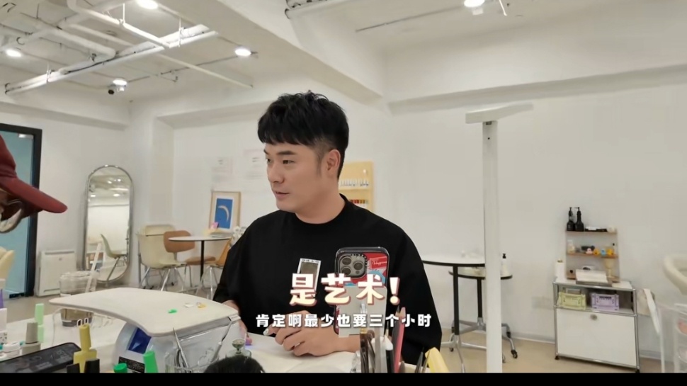 陈赫做五哈美甲用了三个小时我趣，陈赫做五哈美甲vlog来喽，居然用了三个小时，我