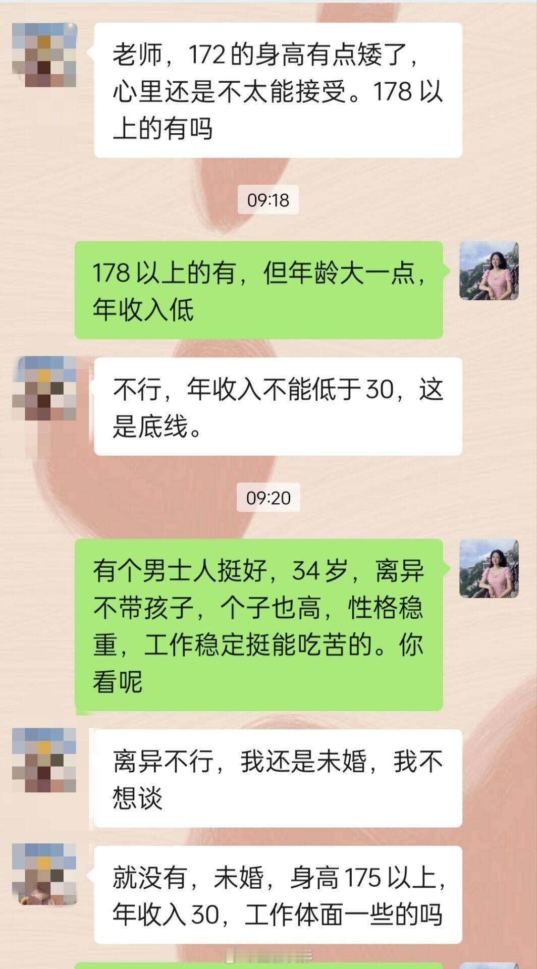 还挺挑，反正我也没看上~~~~~麦林是不是有点挑李行亮了 