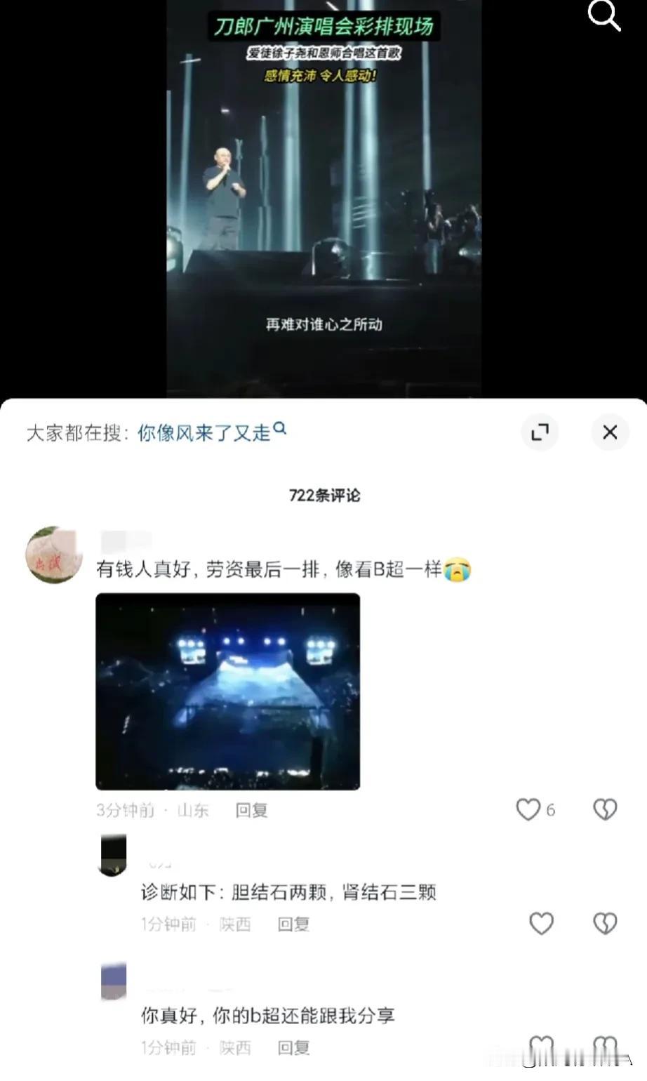 让你快乐一笑，有时不得不佩服，幽默风趣的人总会有些言语让你瞬间一笑，这位友人有点