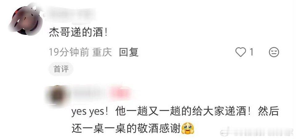谁懂啊！谢娜说：谢谢我们的幕后总总总总指挥杰哥，张杰笑的好宠溺啊 网友还说张杰在