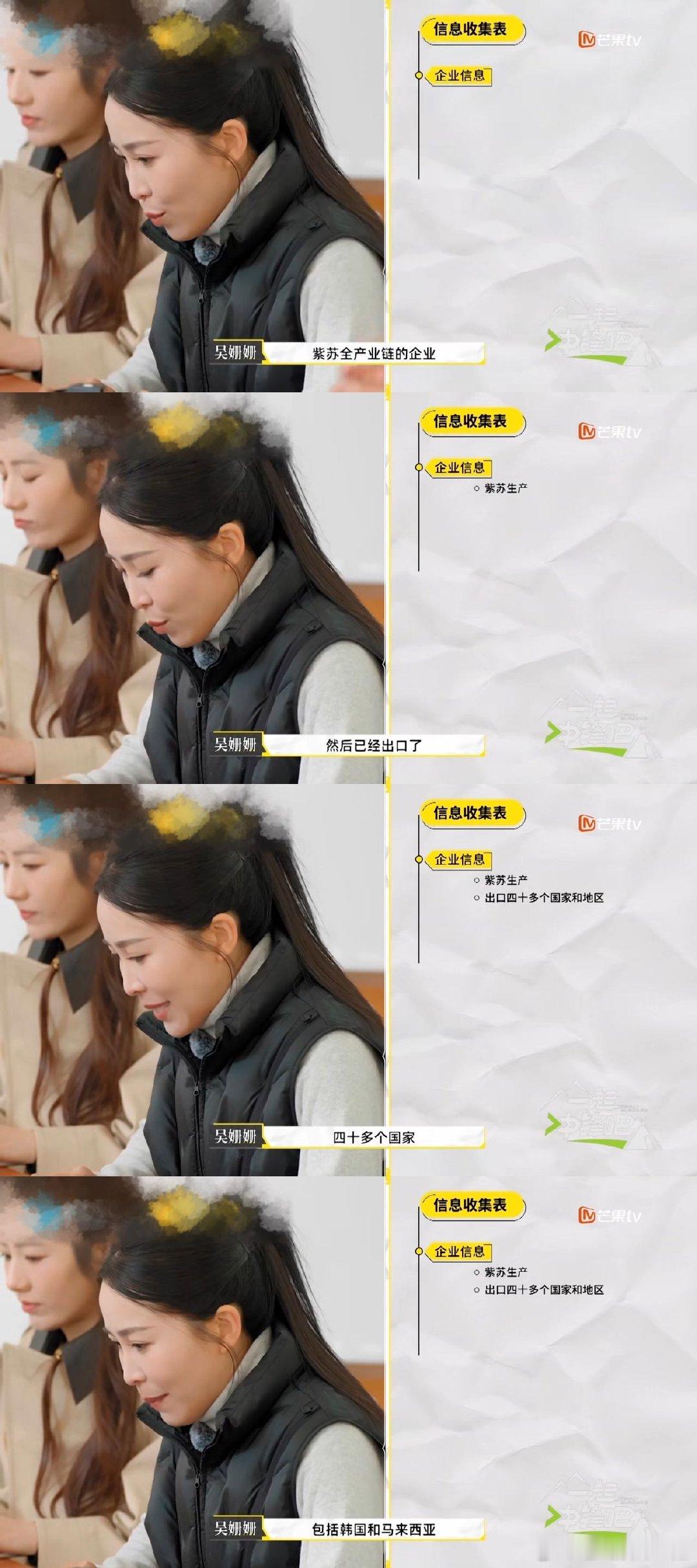 内娱综艺拍了霸总一小时知全局名场面 霸总一小时知全局的名场面，在内娱综艺里真实上