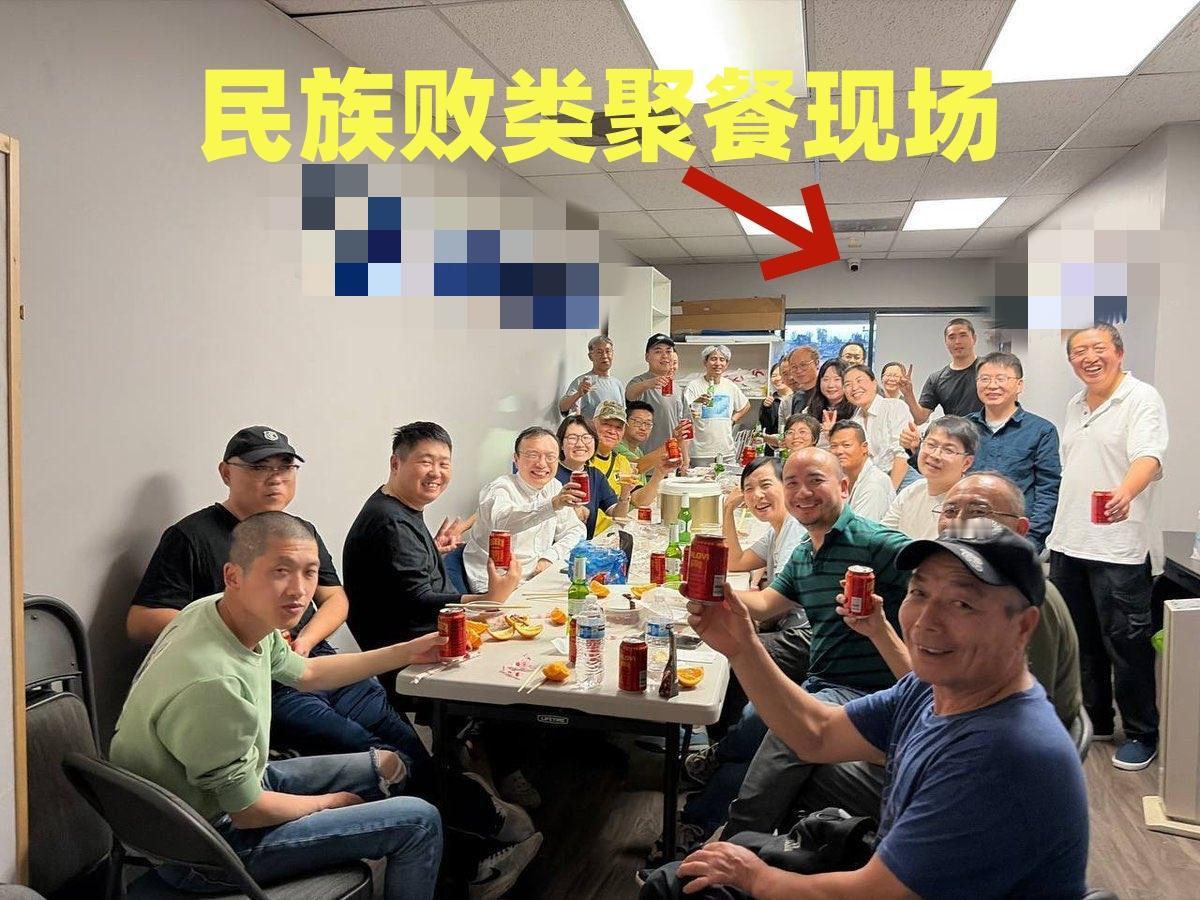 这张照片中民族败类聚餐吃不起麦当劳不是重点，而是墙壁上那个监控摄像头。
太讽刺了