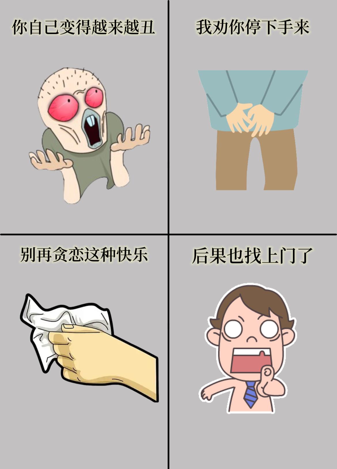 兄弟改变自己，让自己逆袭起来吧