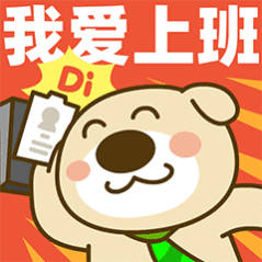 各位尊贵的粉丝宝宝 早安～🫰 现在是2026年2月24日 星期二早上8:00 