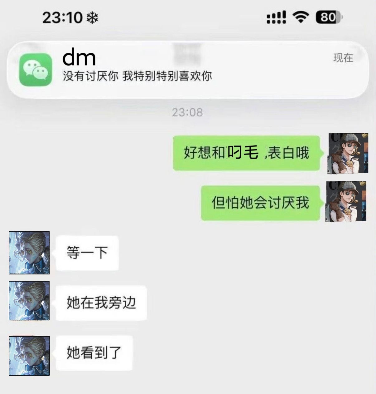接56935680 