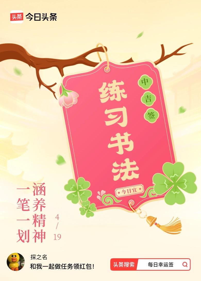 “一冷一热”的对比，精准捕捉了近期台湾社会的焦点。下面这张表格清晰地展示了这两件