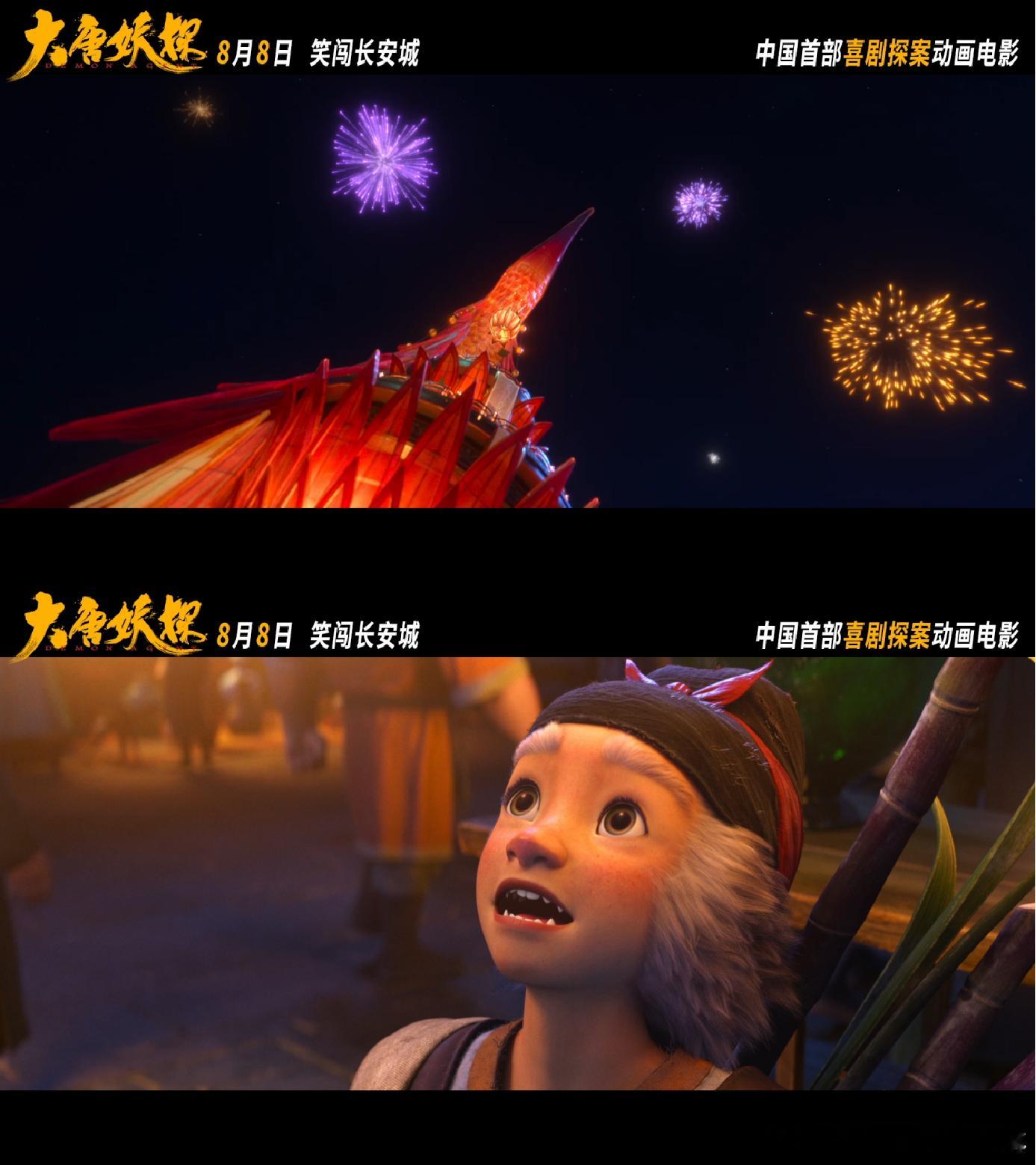 喜人搭档献声探案国漫喜剧人跨界配音意外出彩，画面里机关重重案件频发，搞笑和悬疑兼
