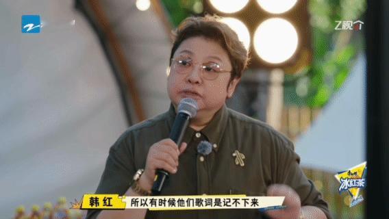 韩红录节目反驳观众 观众现场示范被韩红叫停：“音乐没有教科书”。她护着简单对话乐