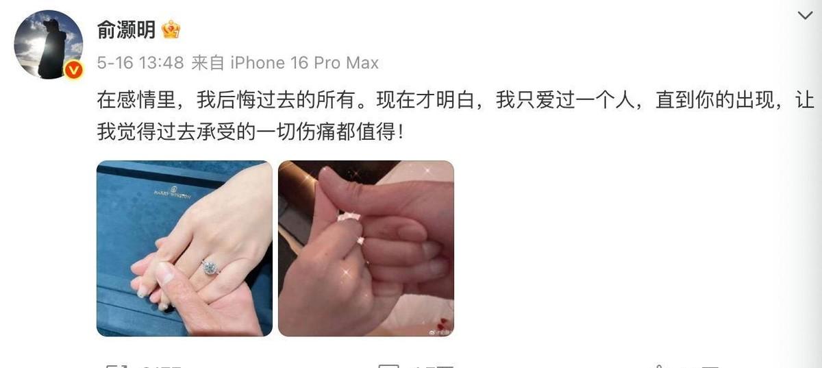 俞灏明和王晓晨最近动作挺多，分别在王晓晨老家青岛成立了工作室，名字还挺好听，一个