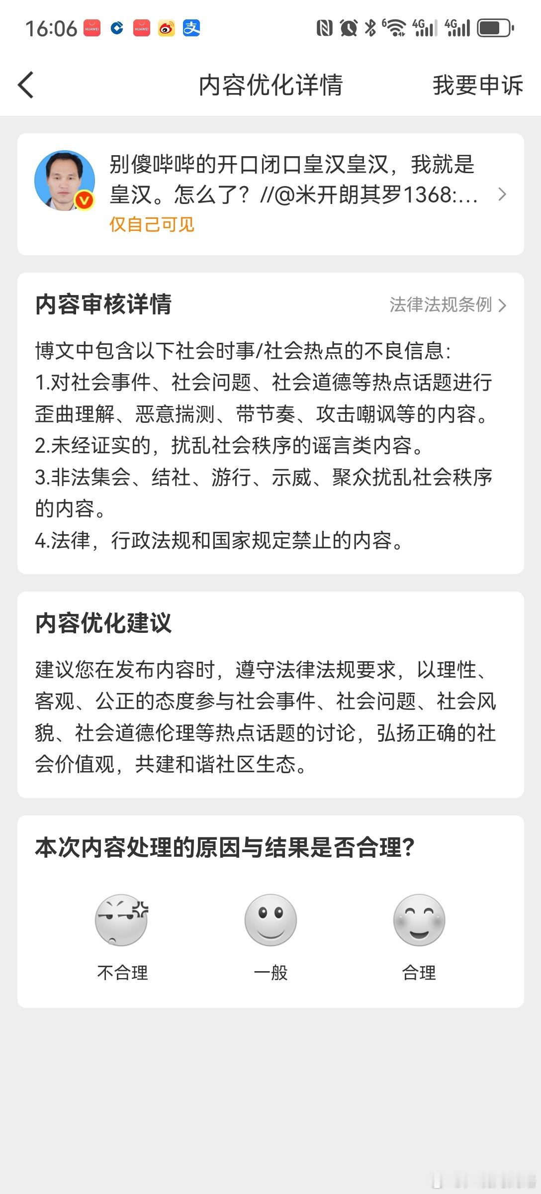 分享图片 