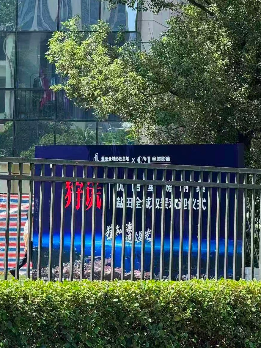 哎我去 皇帝待遇就这样[偷乐] ​​​